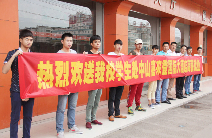 �����������ѧУ