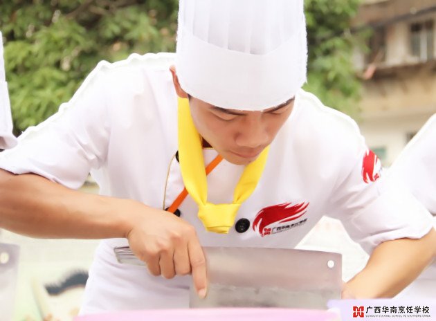 广西华南烹饪学校