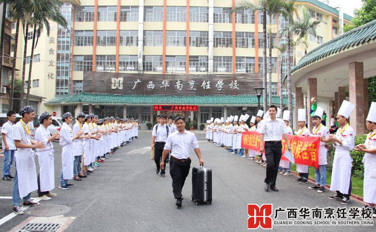 �����������ѧУ