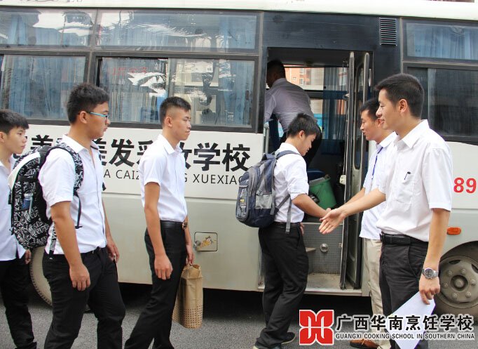 �����������ѧУ