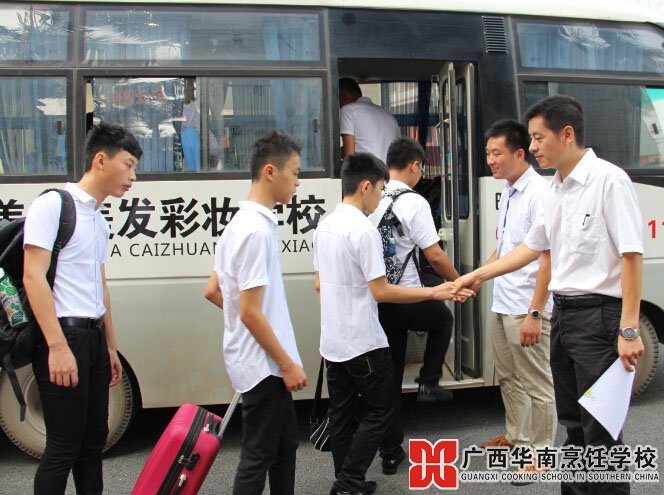 �����������ѧУ