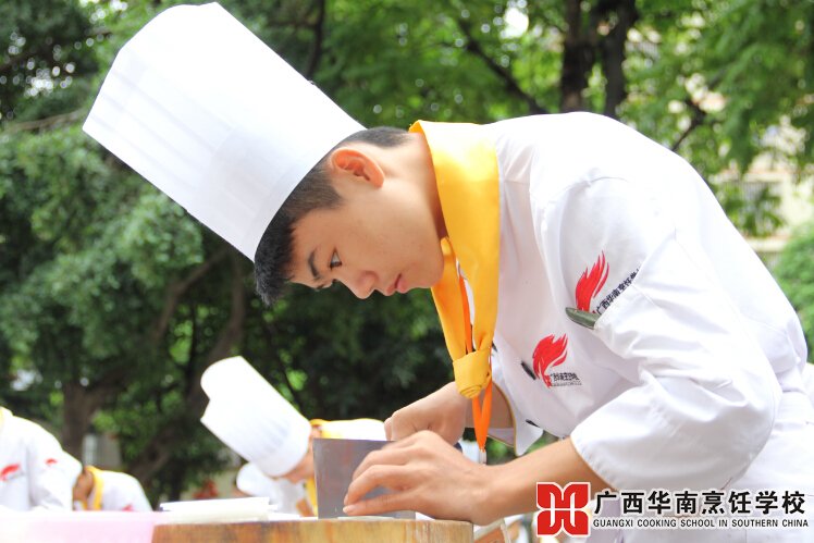 广西华南烹饪学校