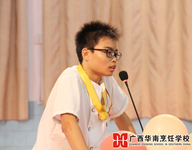 广西华南烹饪学校