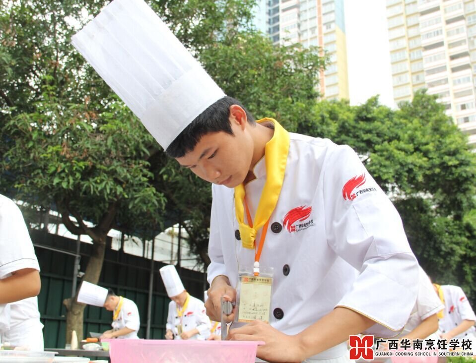广西华南烹饪学校