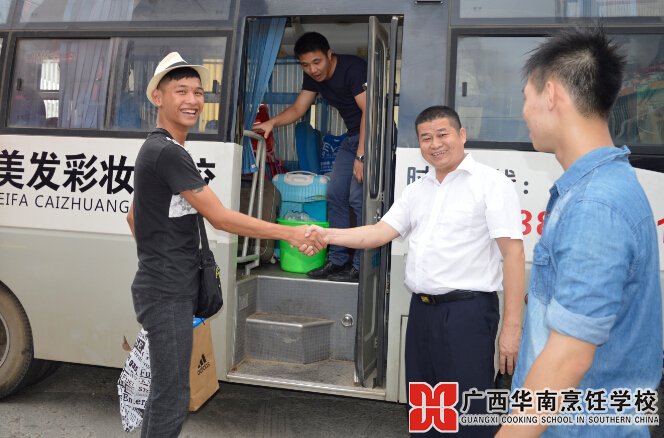 �����������ѧУ