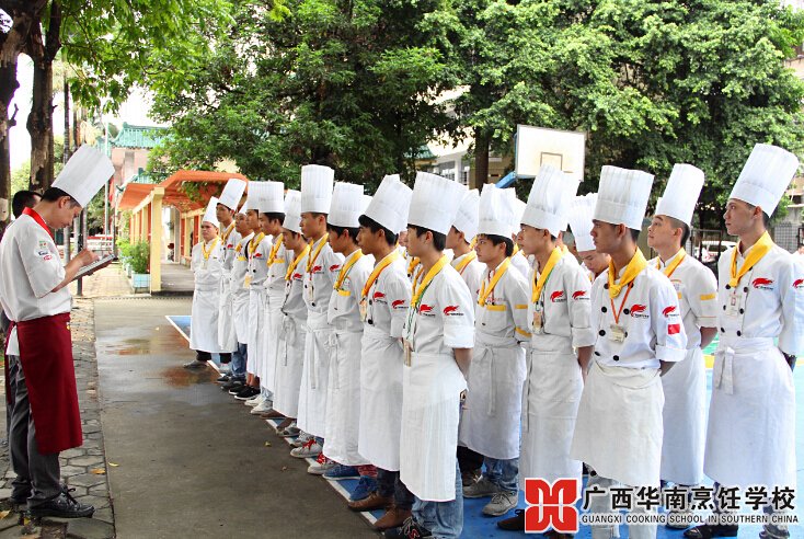 广西华南烹饪学校
