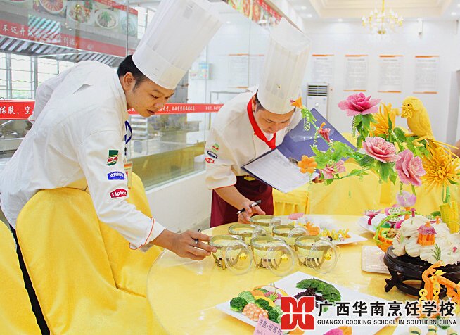 广西华南烹饪学校