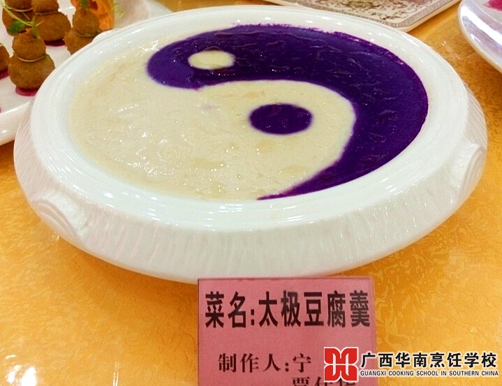 广西华南烹饪学校