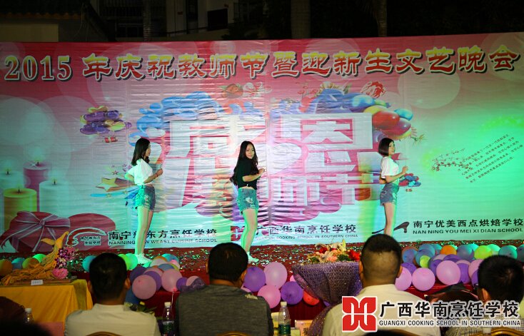 �����������ѧУ