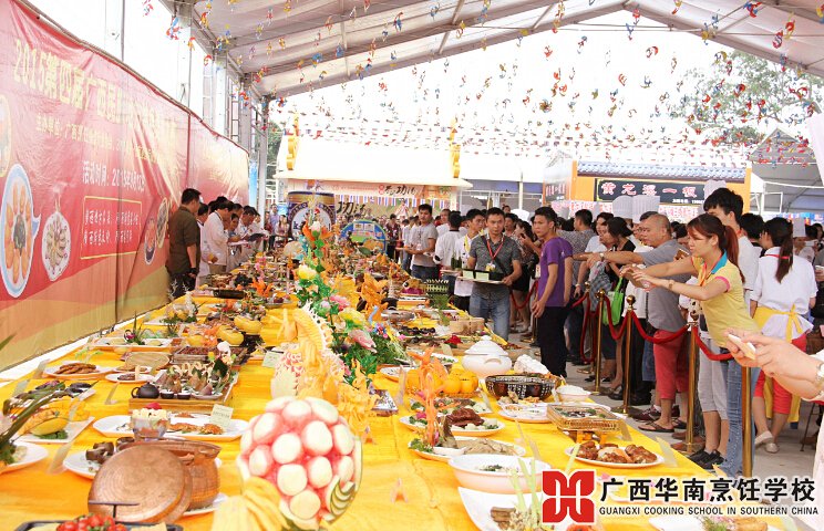 广西华南烹饪学校
