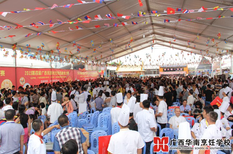 广西华南烹饪学校