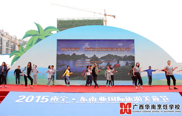 广西华南烹饪学校