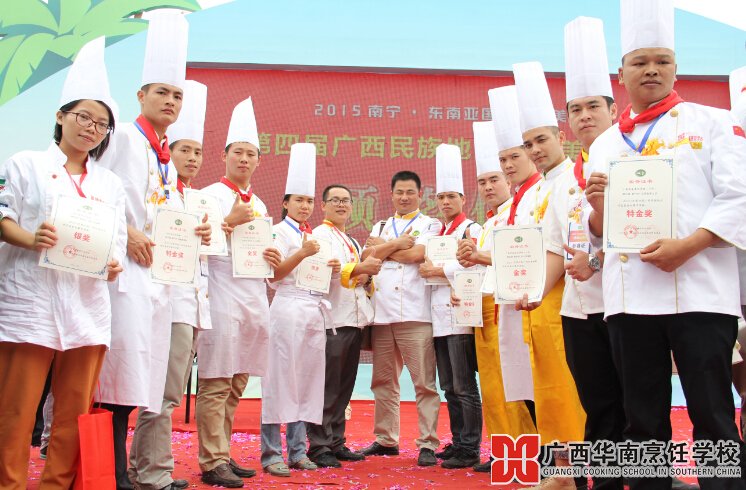 广西华南烹饪学校