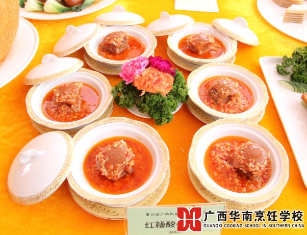 广西华南烹饪学校