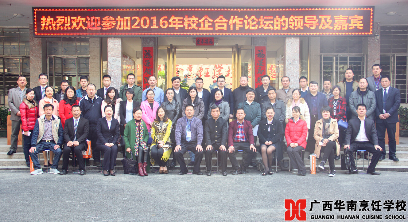 �����������ѧУ