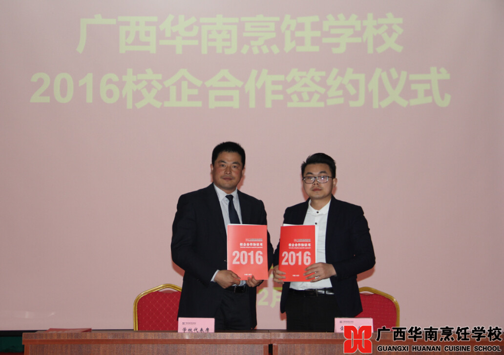 �����������ѧУ