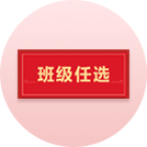 ʦѧУļҺ