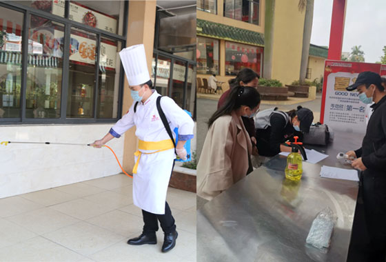 ��ʦѧУ���߹���